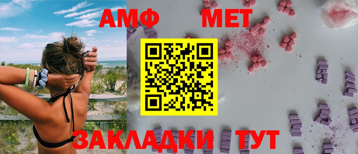 МДМА  Каннабис  ГАШ  Семилуки  Вход с VPN  Меф кристаллы  ЭКСТАЗИ  A-PVP СОЛЬ   ГАШ  Кокаин 