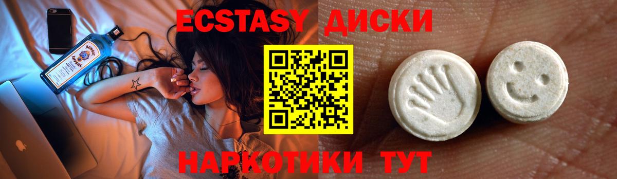 Семилуки  мега ССЫЛКА  Вход с VPN  Экстази mix  ЭКСТАЗИ 