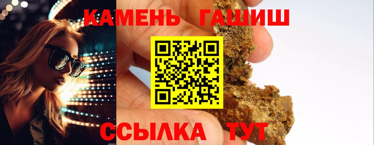 Гашиш убойный  Гашиш  Семилуки  ГАШИШ AMNESIA HAZE  Вход с VPN 