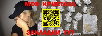 соль ск Можга