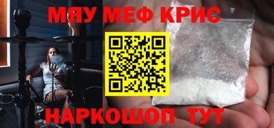 кокаин премиум Можайск