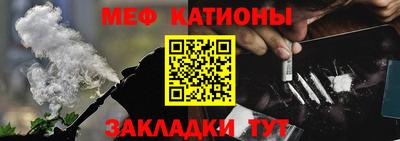 соль ск Можга