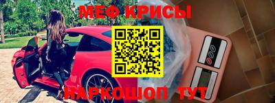 кокаин премиум Можайск