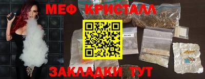 кокаин премиум Можайск