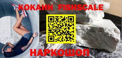 соль курить ск Моздок