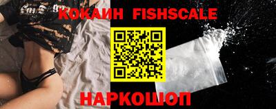 соль курить ск Моздок