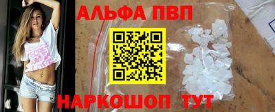 кокаин премиум Можайск