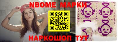 кокаин премиум Можайск