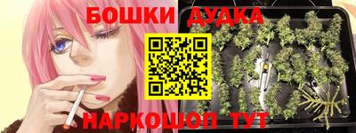 соль курить ск Моздок