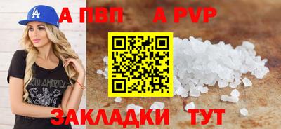 соль ск Можга