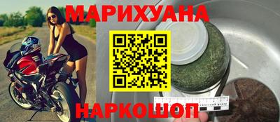 соль курить ск Моздок
