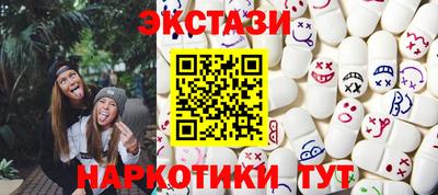 кокаин премиум Можайск