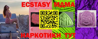 соль курить ск Моздок