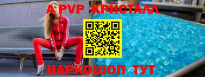 соль курить ск Моздок