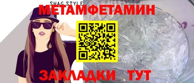 кокаин премиум Можайск