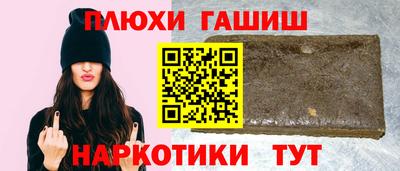 кокаин премиум Можайск