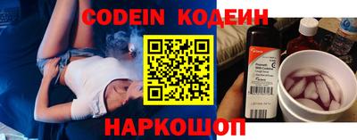 кокаин премиум Можайск