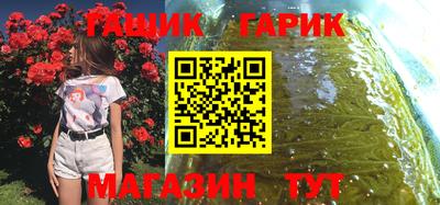 соль курить ск Моздок
