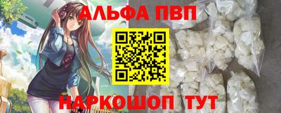 кокаин премиум Можайск