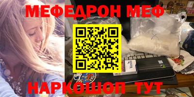 соль курить ск Моздок