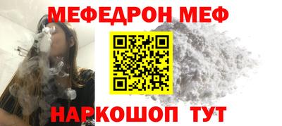 соль ск Можга