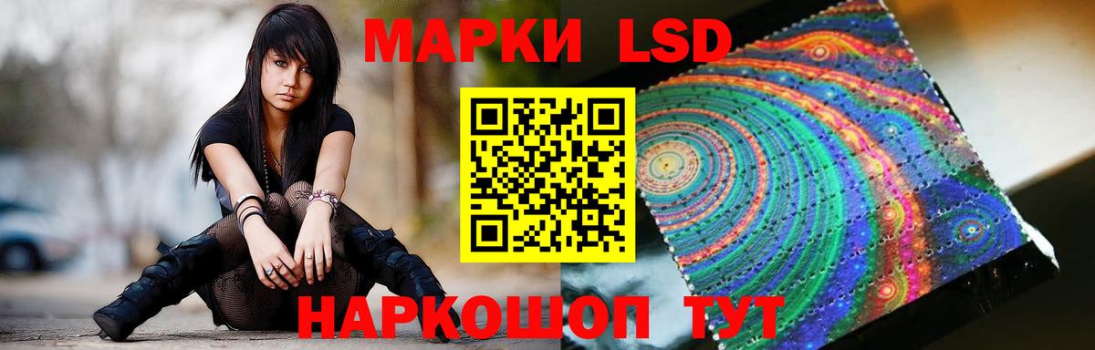 ЛСД экстази кислота Семилуки
