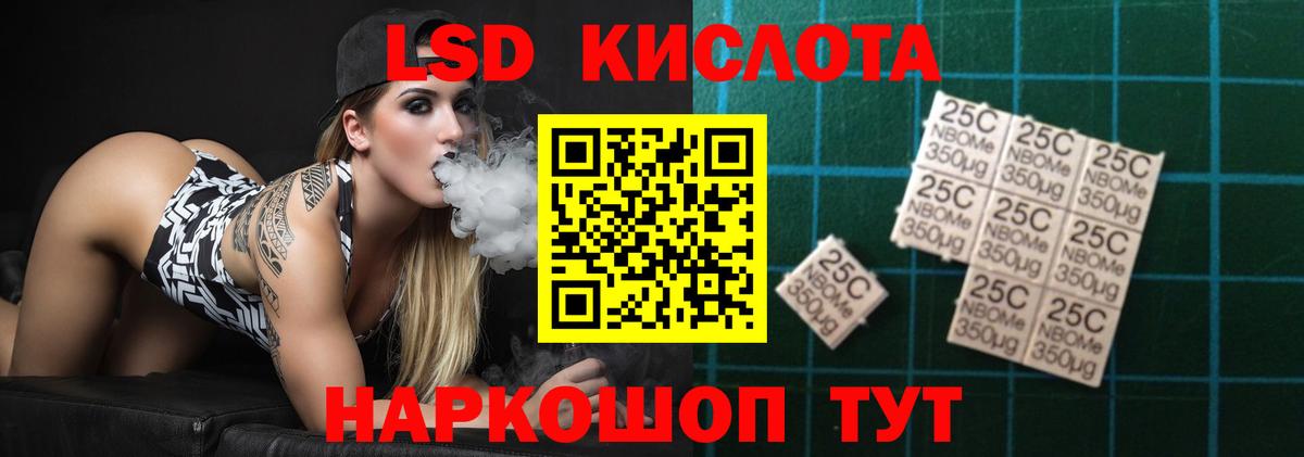 Семилуки  LSD-25 экстази кислота  LSD-25 экстази ecstasy  Вход с VPN 
