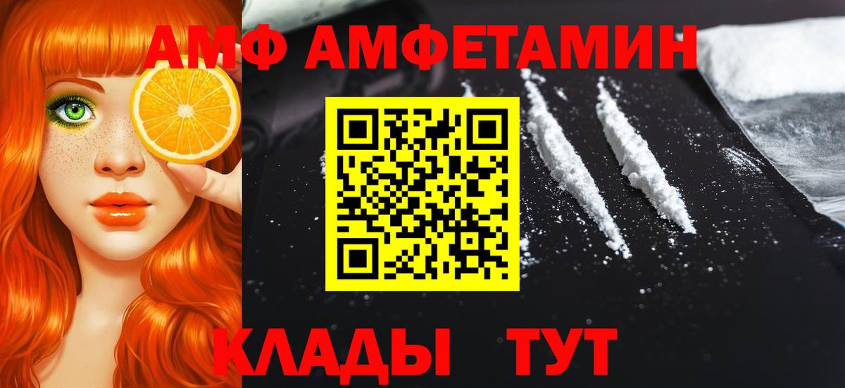 Метамфетамин витя  Метамфетамин витя  Семилуки  Вход с VPN 