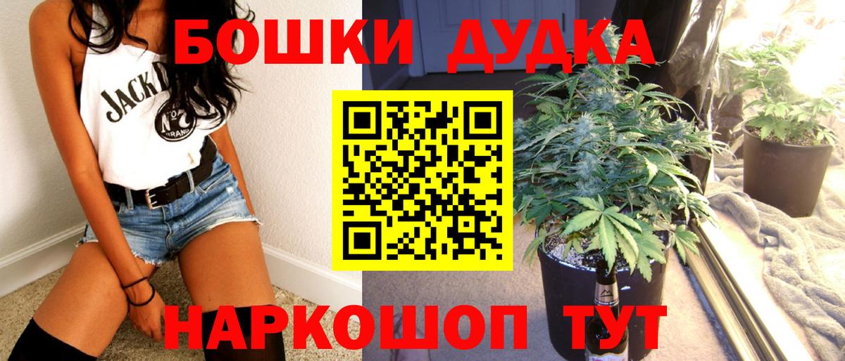 Марихуана ГИДРОПОН  МАРИХУАНА AK-47  Вход с VPN  Семилуки 